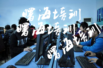 機器視覺培訓班