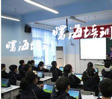 機(jī)器視覺培訓(xùn)班