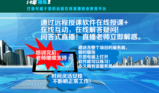 芯片設(shè)計(jì)培訓(xùn)