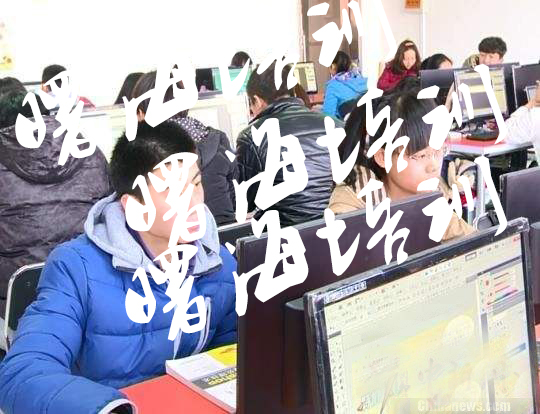 機(jī)器視覺培訓(xùn)班